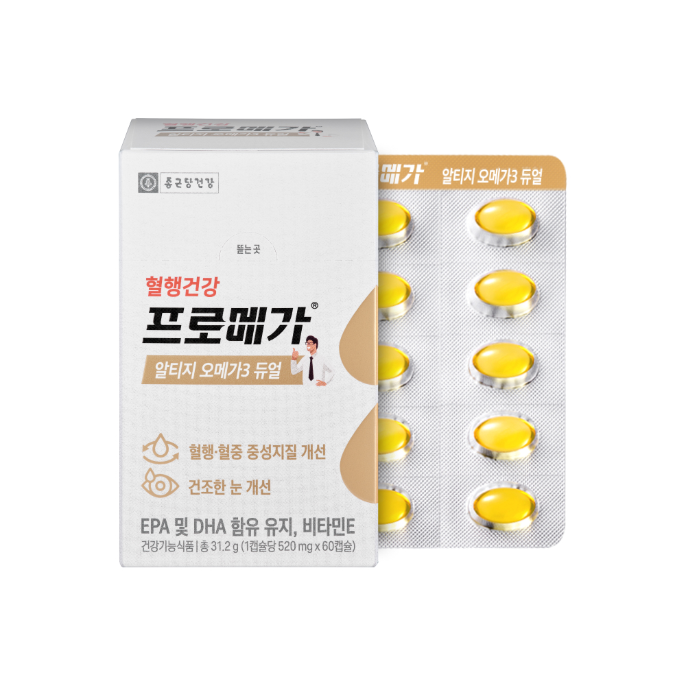 프로메가 알티지 오메가3 듀얼 1박스 (택1)