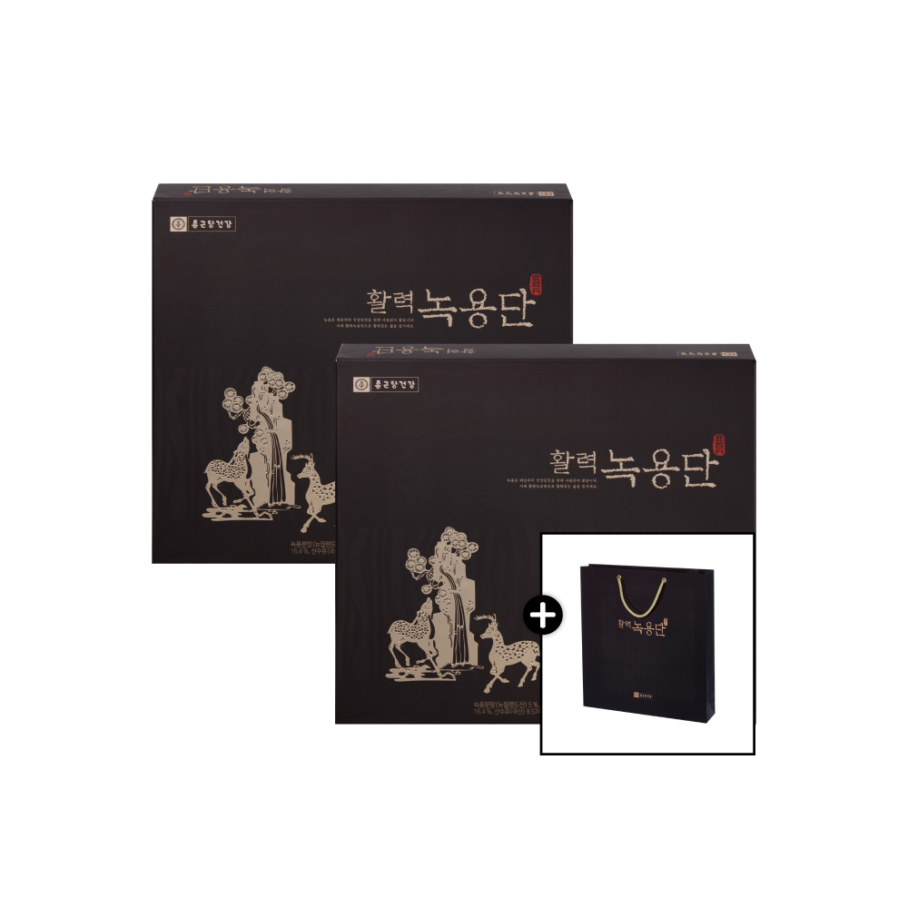 활력녹용단 선물세트 2박스 (쇼핑백 2개)
