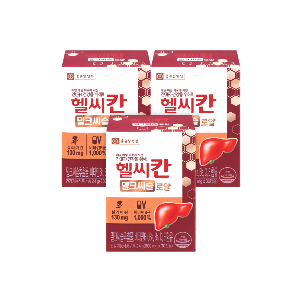 헬씨칸 밀크씨슬 로얄 3박스
