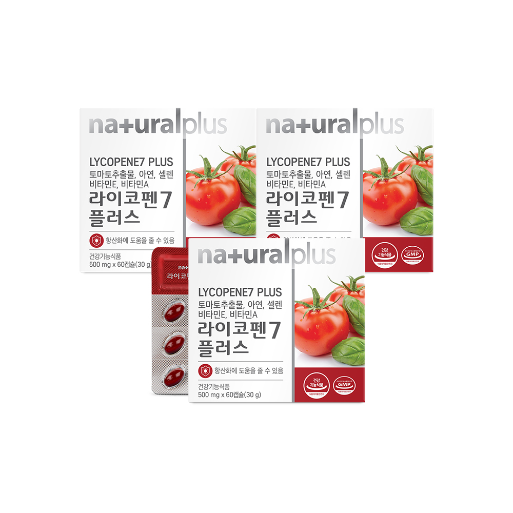 라이코펜7 플러스 60캡슐 3박스 / 토마토추출물 항산화