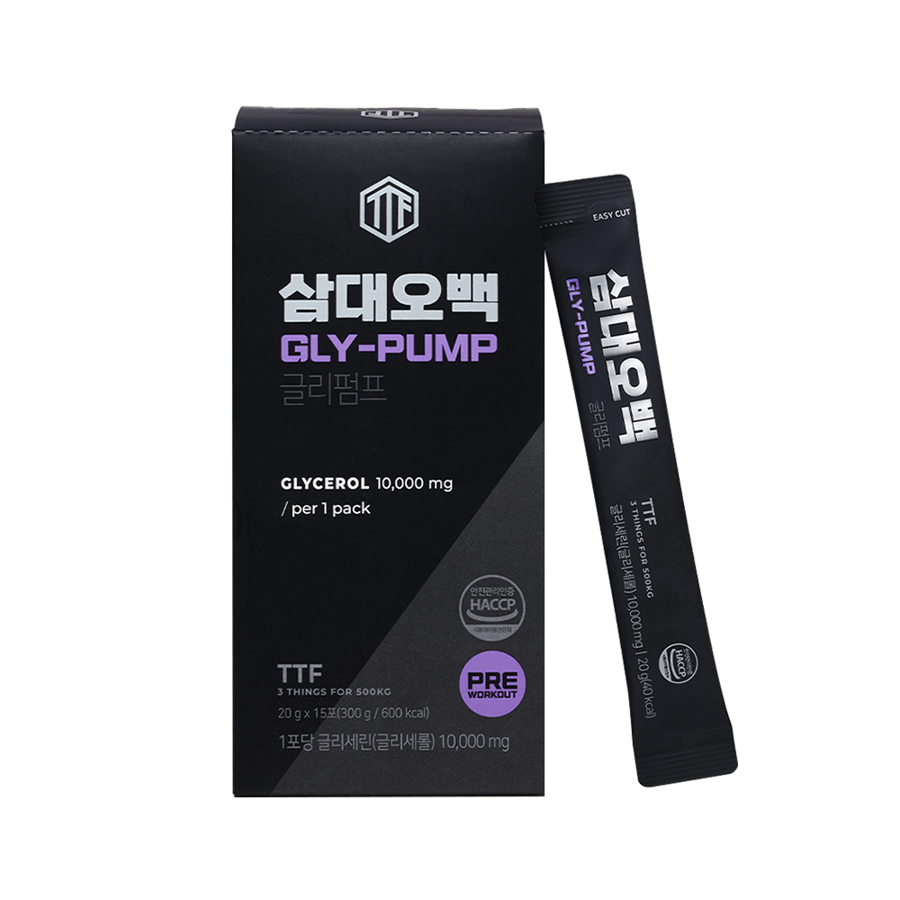 헬스 부스터 글리펌프 글리세롤 15포x2박스
