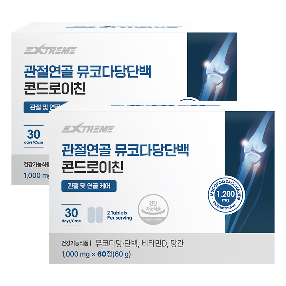 관절연골 뮤코다당단백 콘드로이친 (1개월분) X 2박스