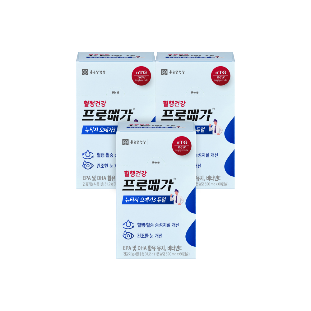 프로메가 뉴티지 식물성 오메가3 듀얼 3박스