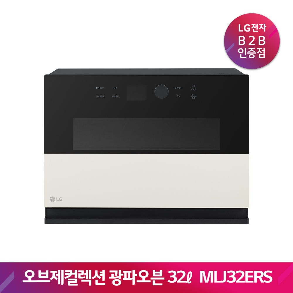 LG DIOS 오브제컬렉션 광파오븐 MLJ32ERS(32L/베이지)