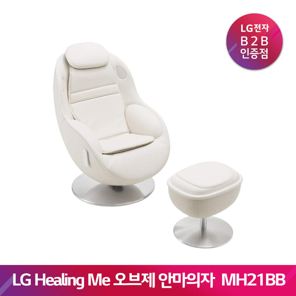 LG Healing Me 오브제컬렉션 안마의자 아르테 MH21BB(베이지)