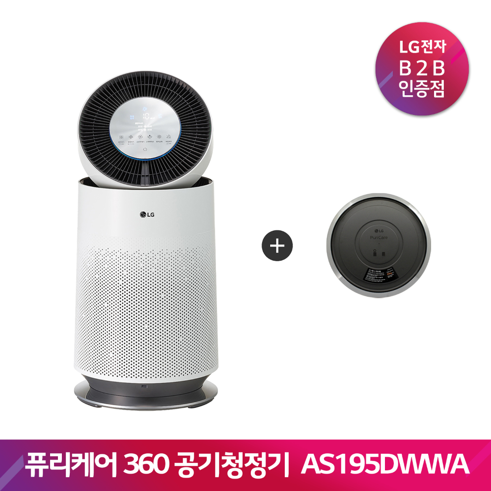 LG 퓨리케어 360 공기청정기 AS195DWWAM(61.2제곱미터/화이트/무빙휠)