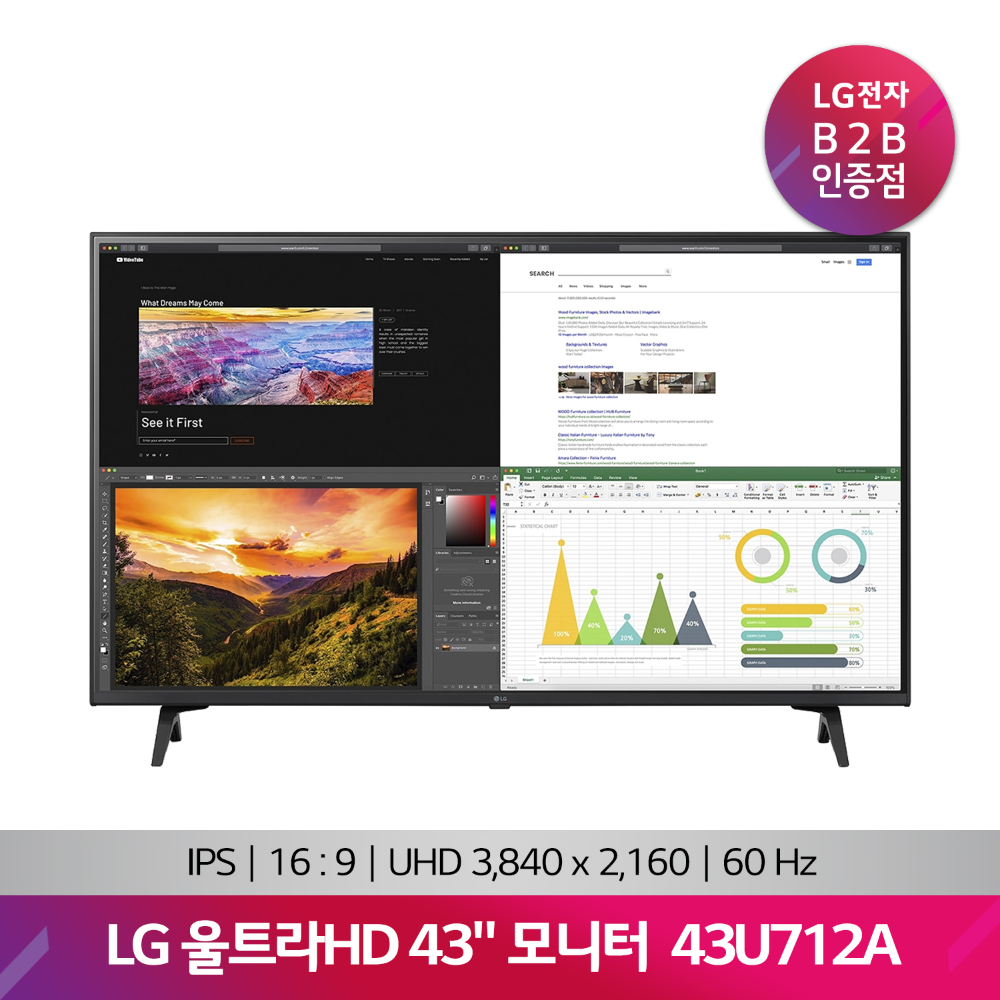 LG 울트라HD 모니터 43U712A(107.9cm/43)