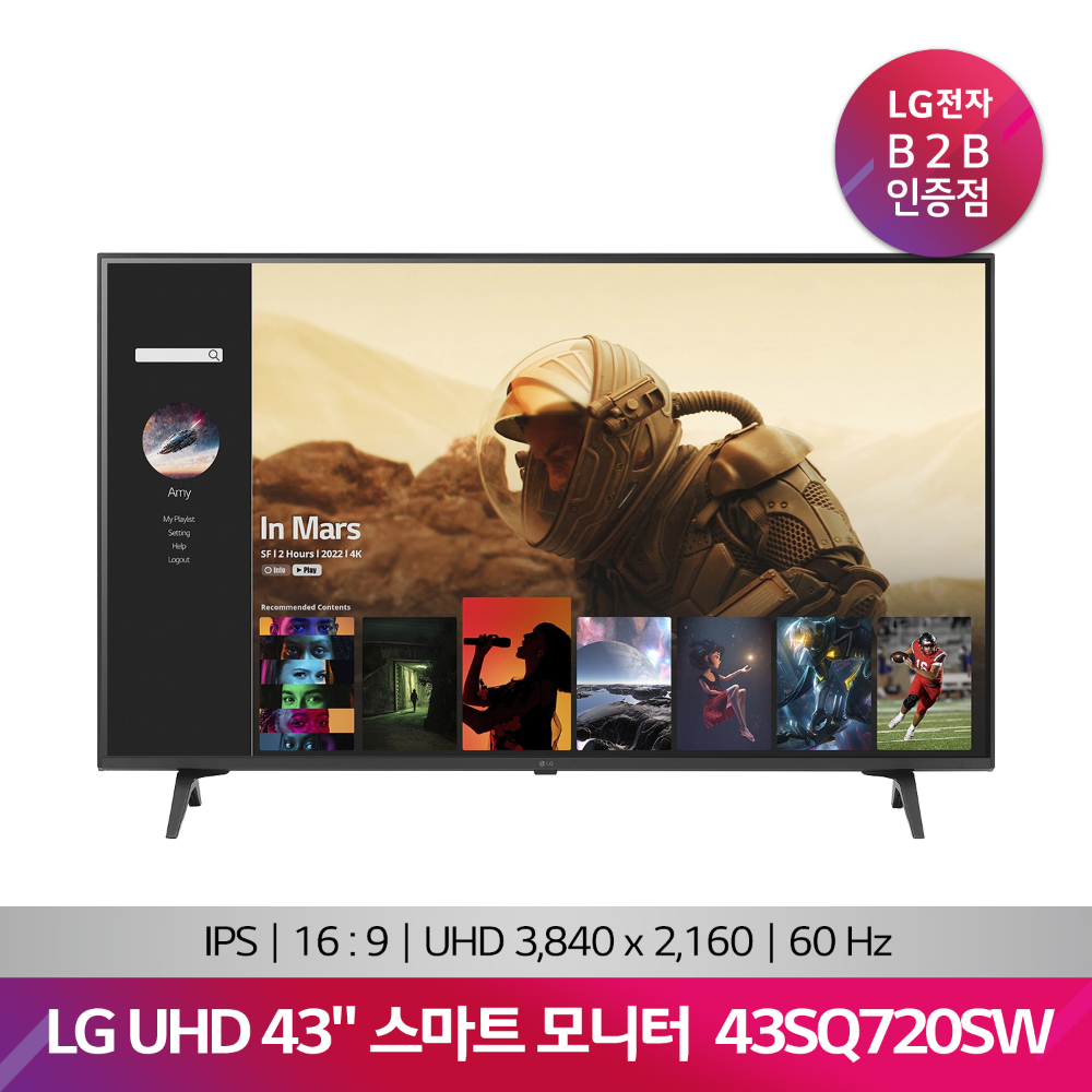 LG 울트라HD 스마트 모니터 43SQ720SW(107.9cm/43)