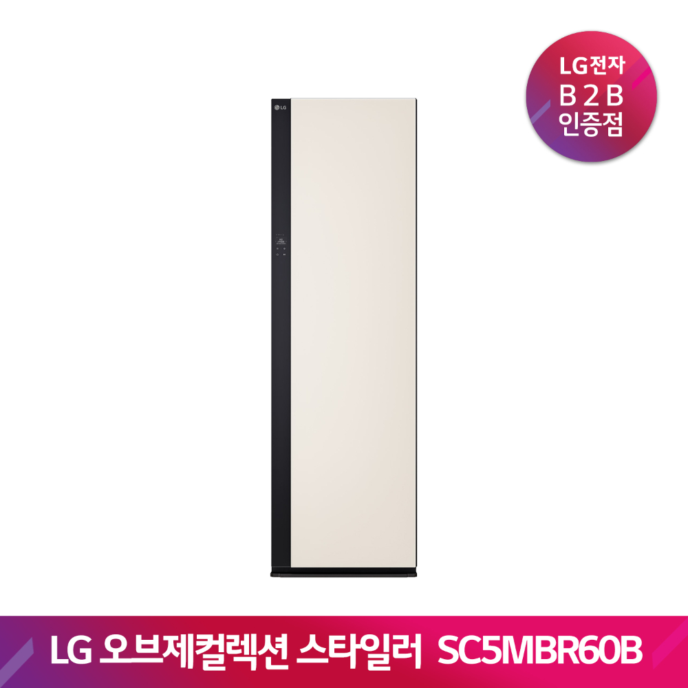 LG 오브제컬렉션 스타일러 SC5MBR60B(베이지)
