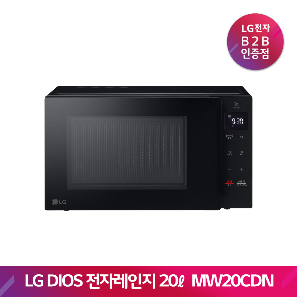 LG DIOS 전자레인지 MW20CDN(20L/블랙)