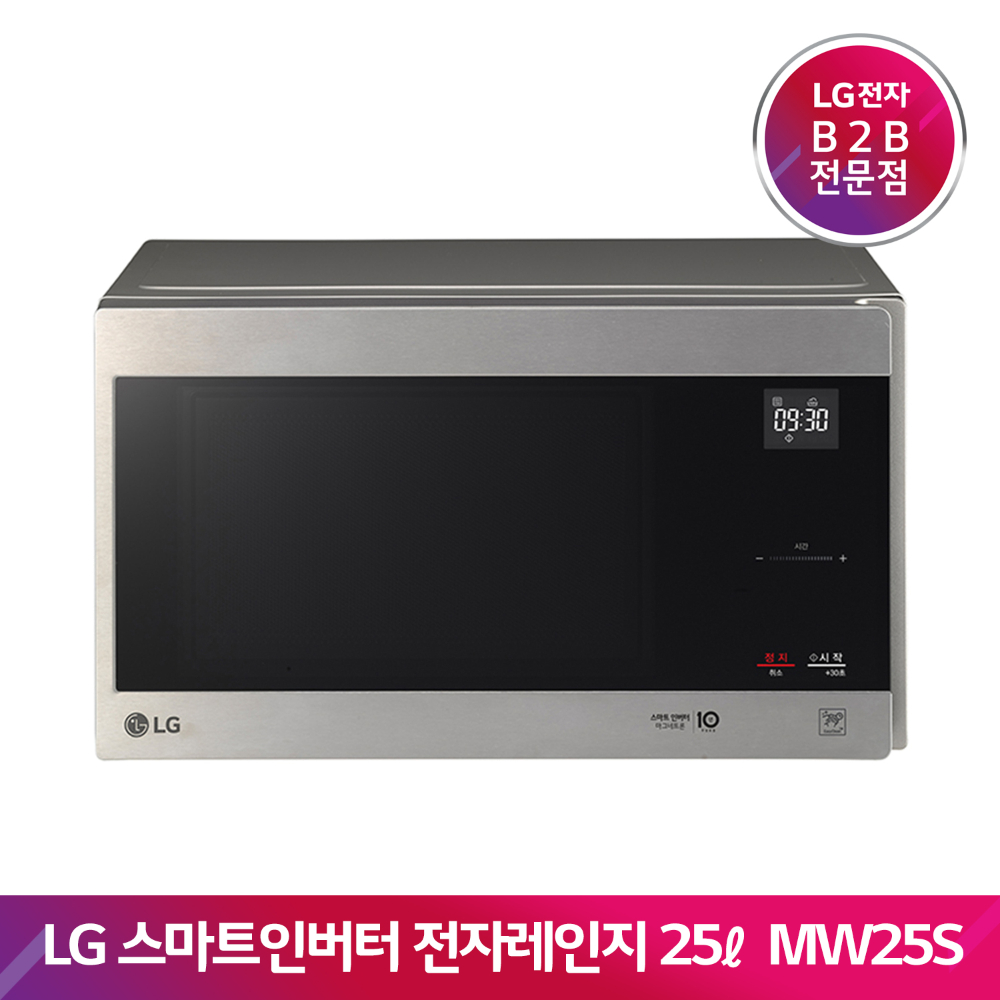LG 스마트 인버터 전자레인지 MW25S(25L/스테인리스)