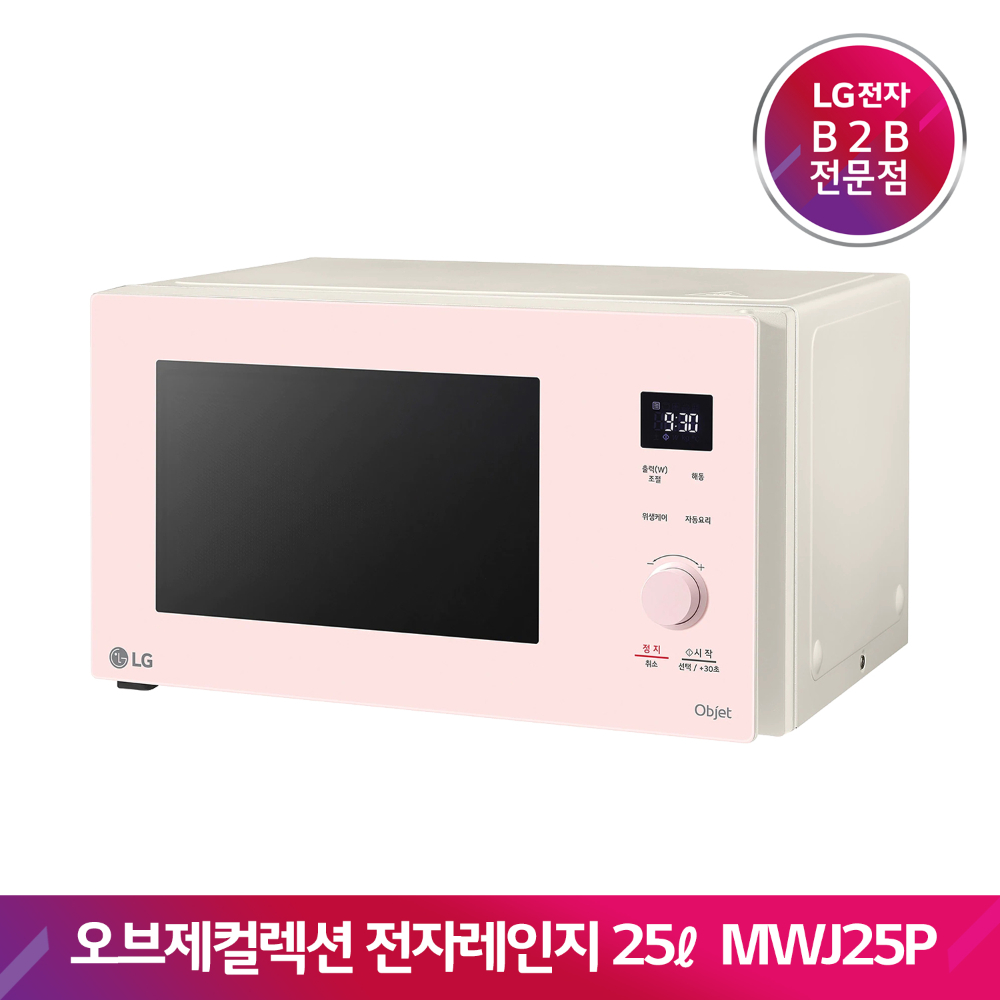 LG DIOS 오브제컬렉션 전자레인지 MWJ25P(25L/핑크)