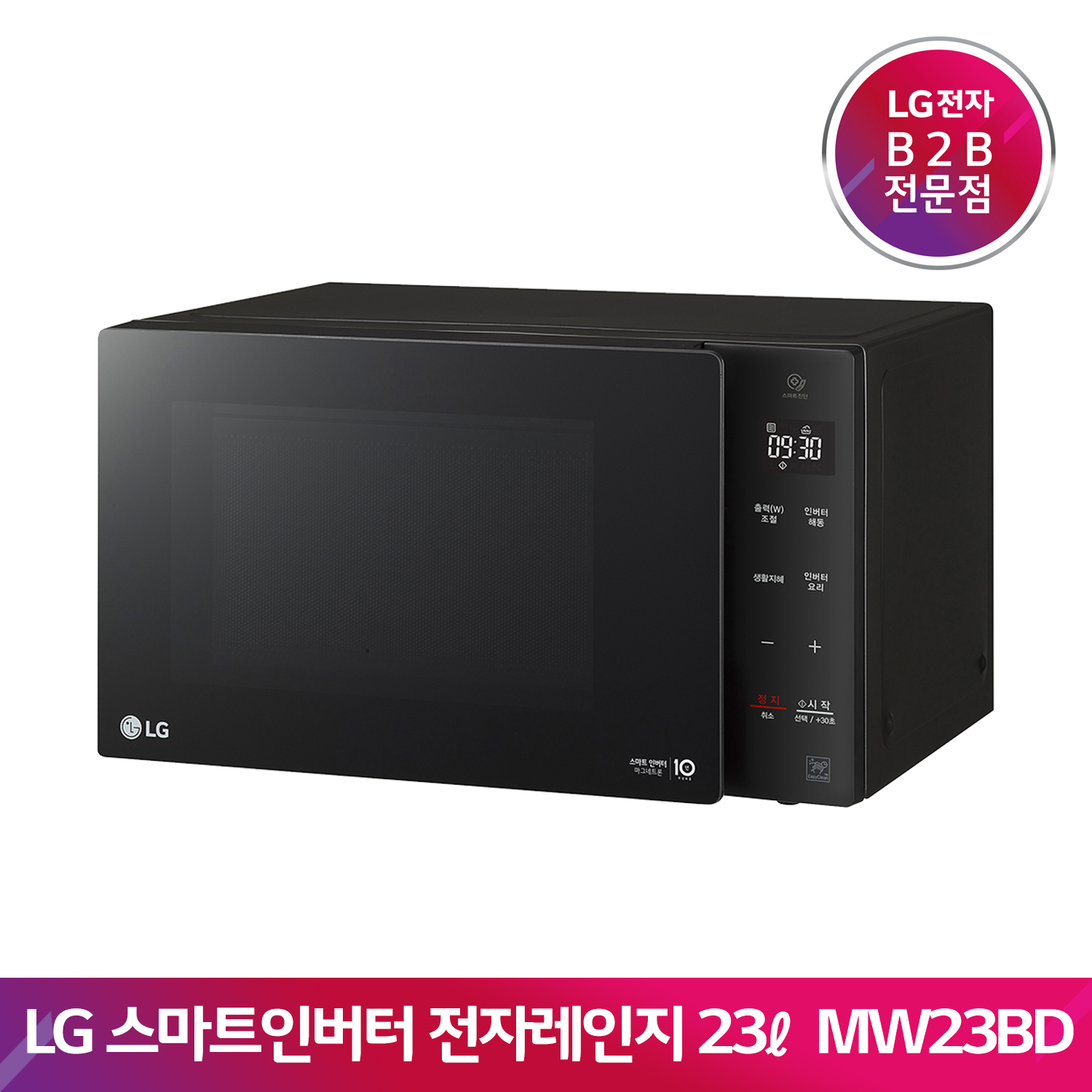 LG 스마트 인버터 전자레인지 MW23BD(23L/블랙)