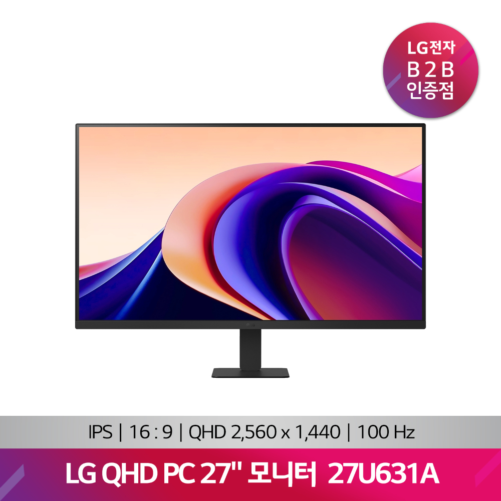 LG QHD PC 모니터 27U631A(68.5cm/27)