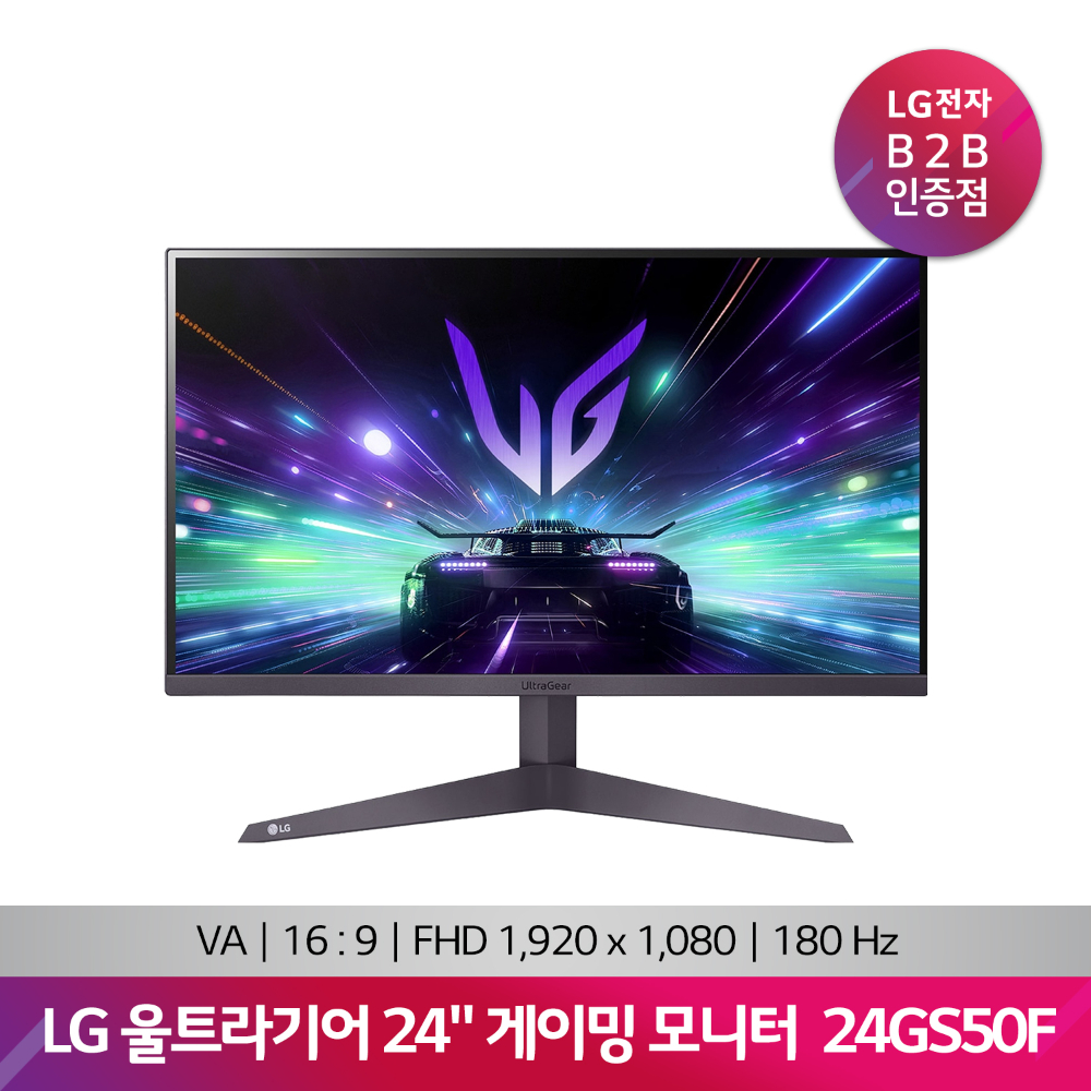 LG 울트라기어 게이밍 모니터 24GS50F(60cm/24)