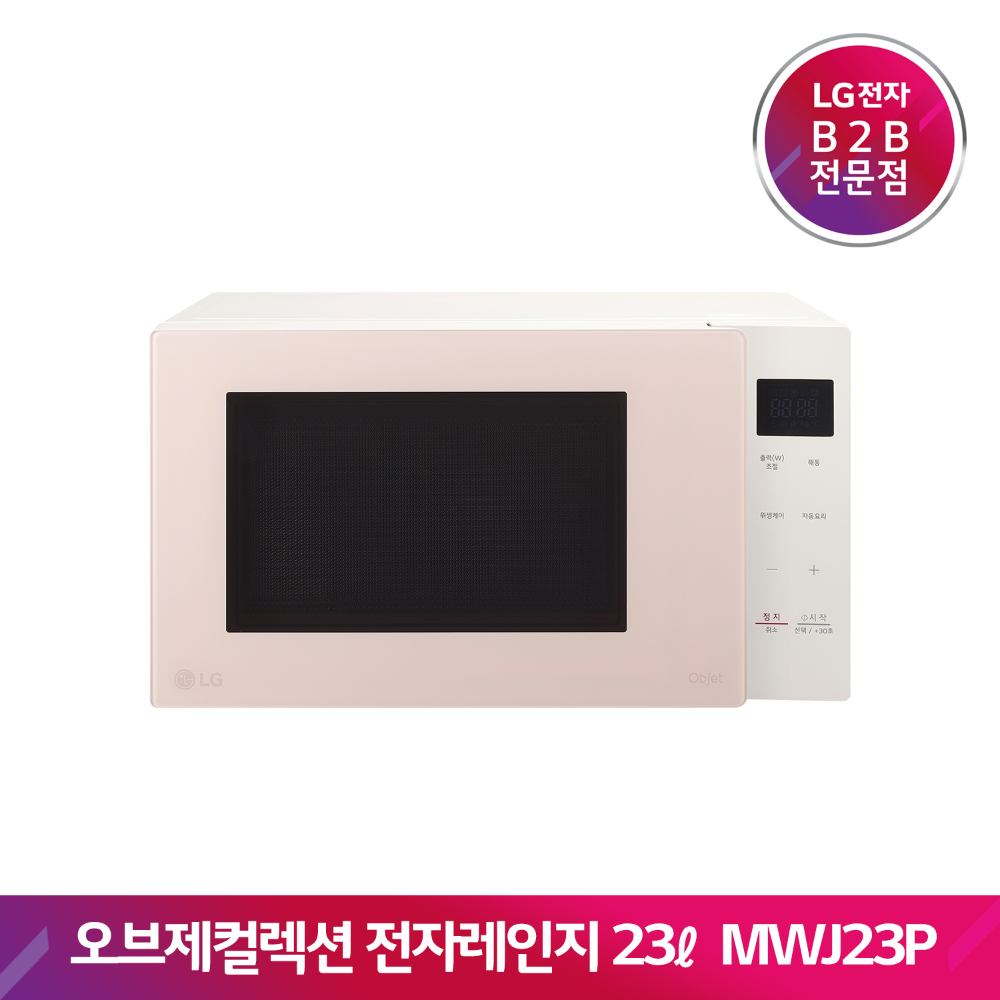 LG DIOS 오브제컬렉션 전자레인지 MWJ23P(23L/핑크)