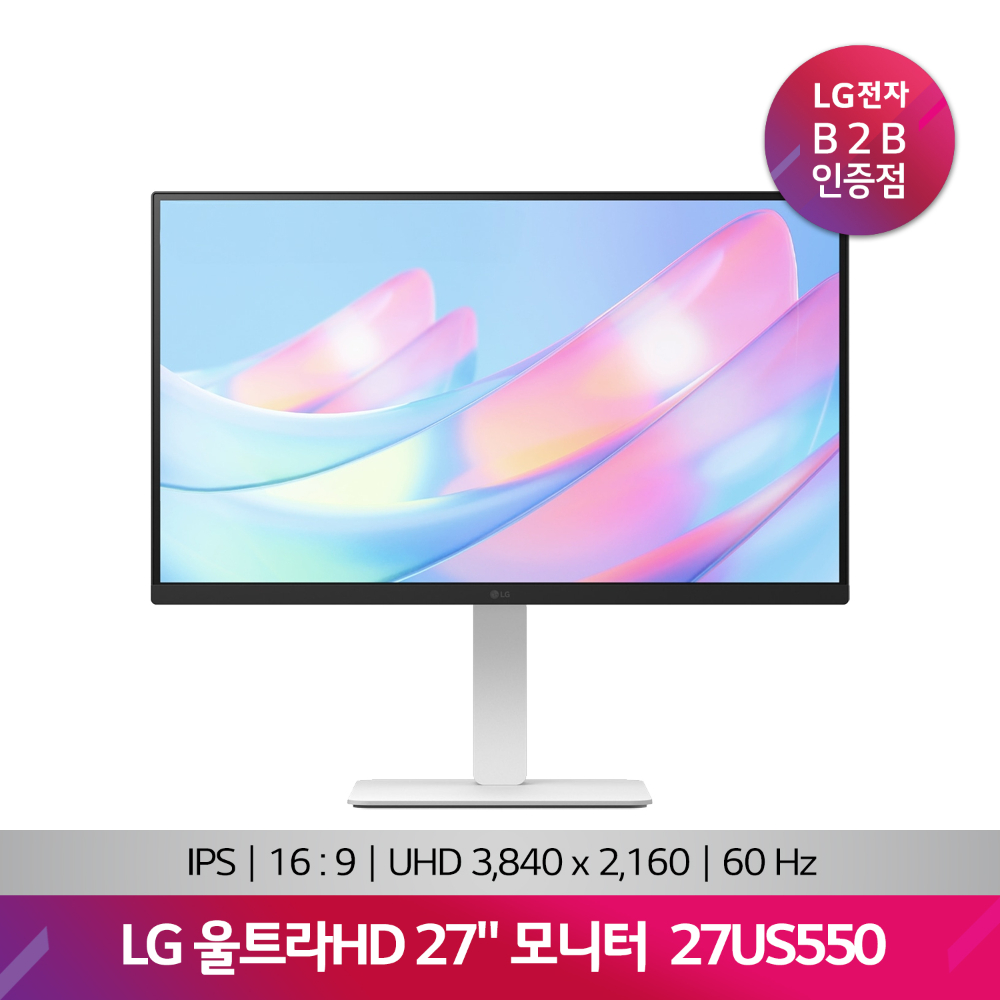 LG 울트라HD 모니터 27US550(68.4cm/27)