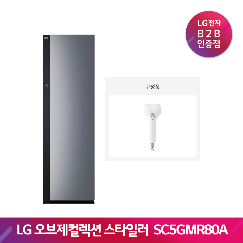 LG 오브제컬렉션 스타일러 SC5GMR80A(블랙틴트미러/스티머)