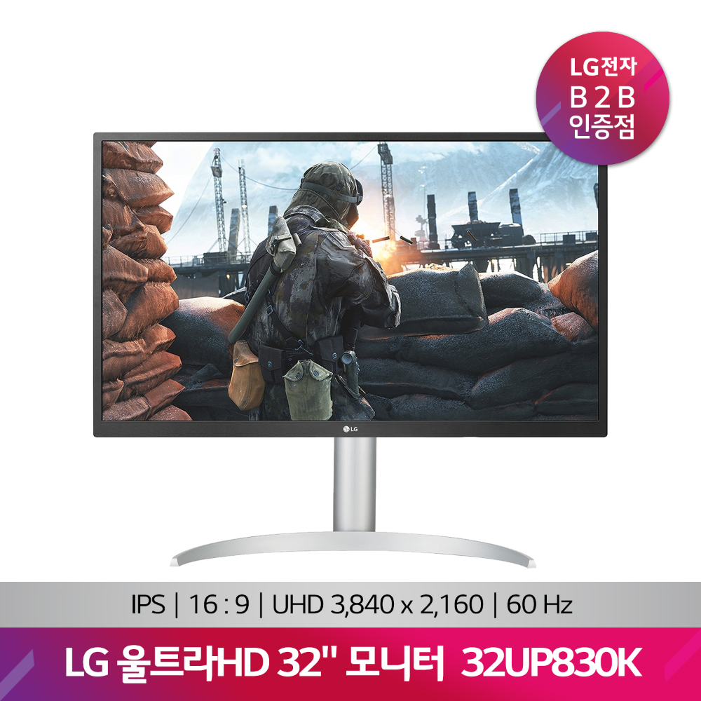 LG 울트라HD 모니터 32UP830K(80cm/32)
