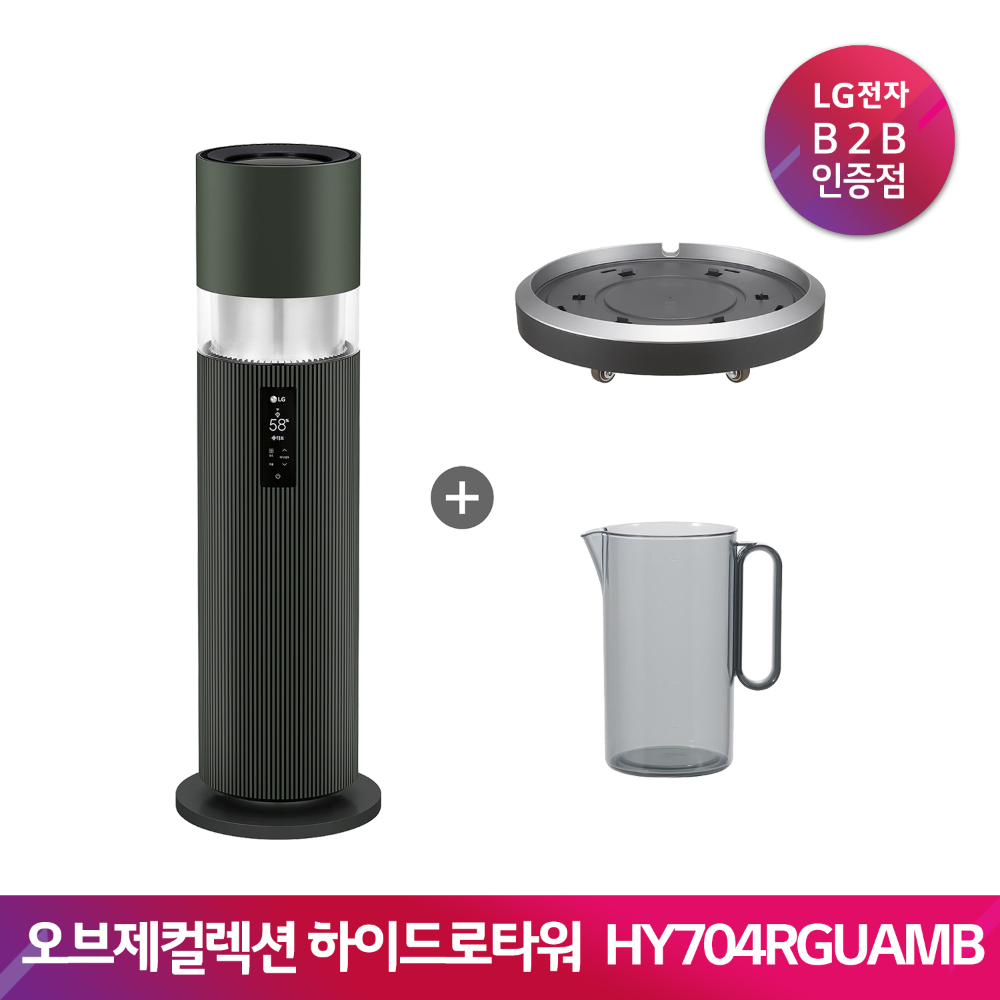 LG 퓨리케어 오브제컬렉션 하이드로타워 HY704RGUAMB(급수비커/무빙휠)