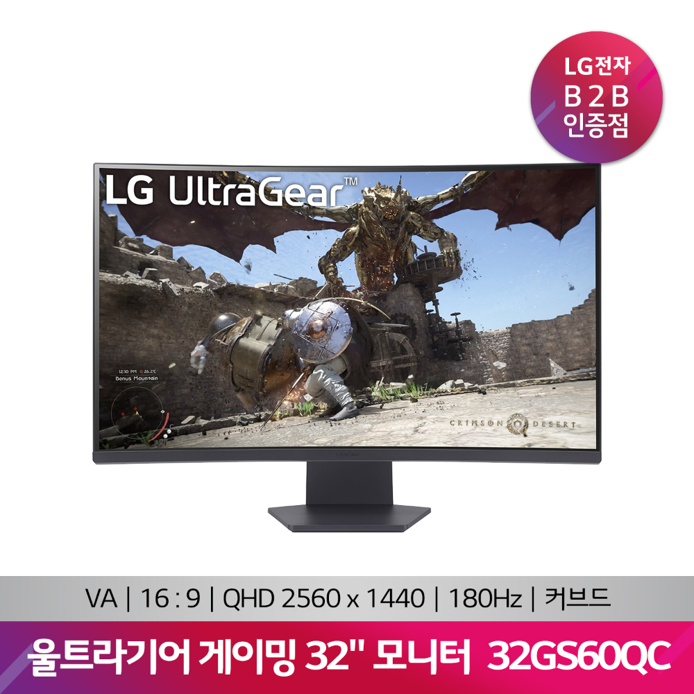 LG 울트라기어 게이밍 모니터 32GS60QC(80cm/32/커브드)