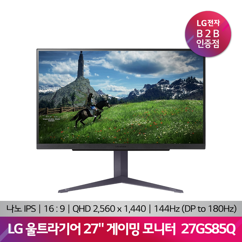 LG 울트라기어 게이밍 모니터 27GS85Q(68.5cm/27)