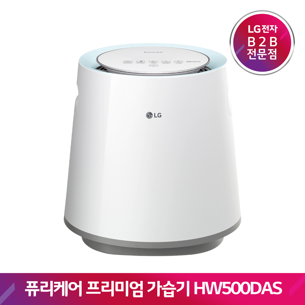 LG 퓨리케어 프리미엄 가습기 HW500DAS(35제곱미터/스카이블루)