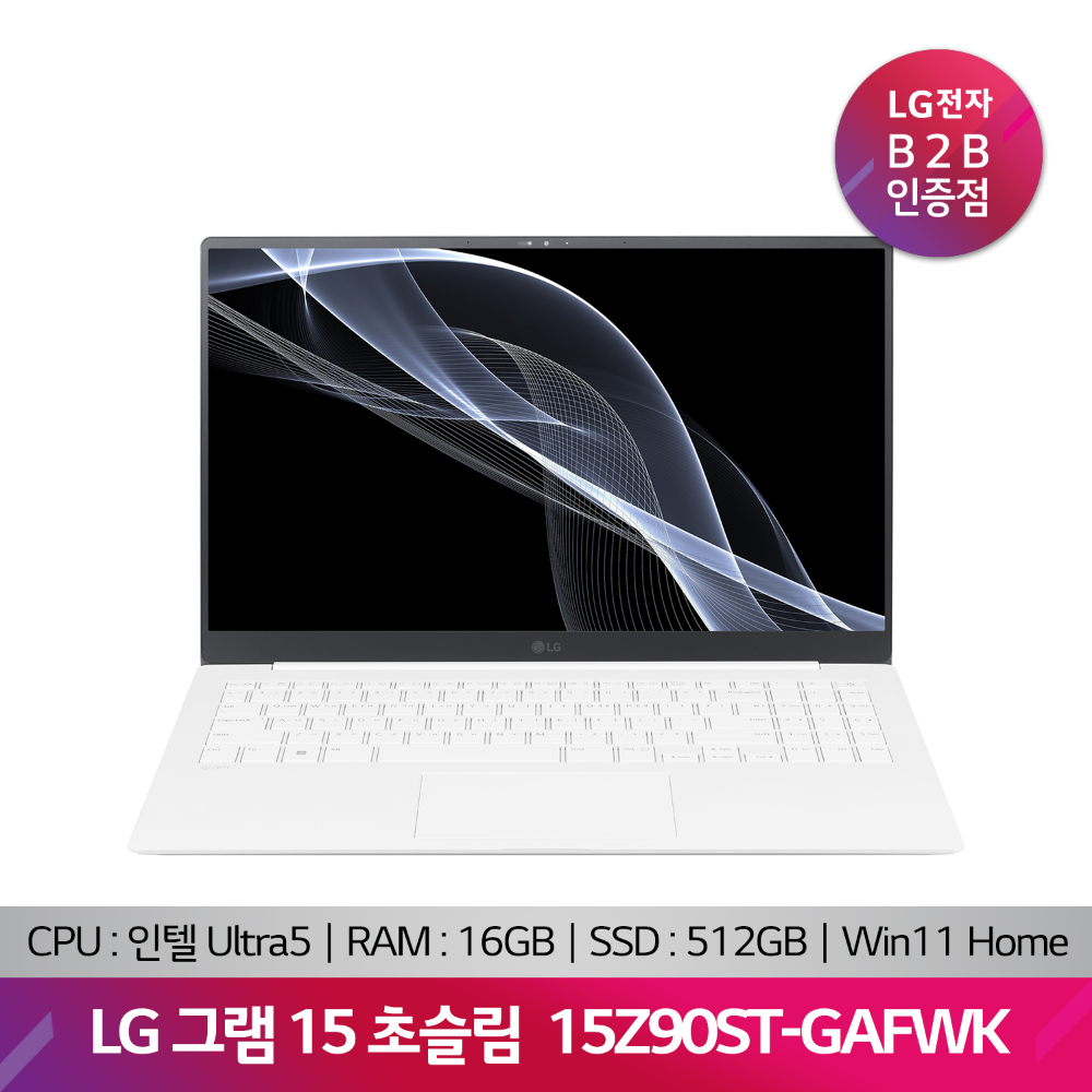 LG 그램 15Z90ST-GAFWK(Ultra5-125H/16GB/SSD 512GB/Win11 Home)