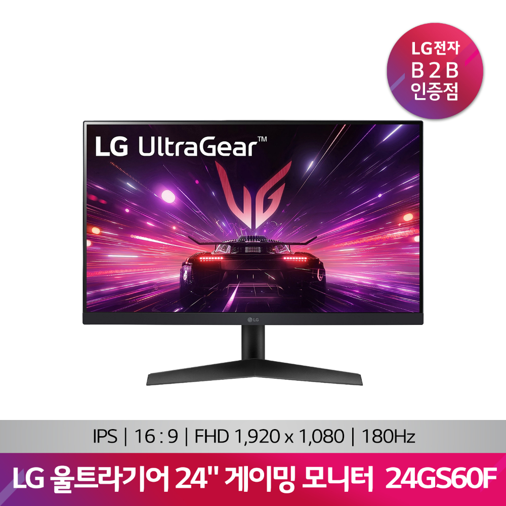 LG 울트라기어 게이밍 모니터 24GS60F(60cm/24)