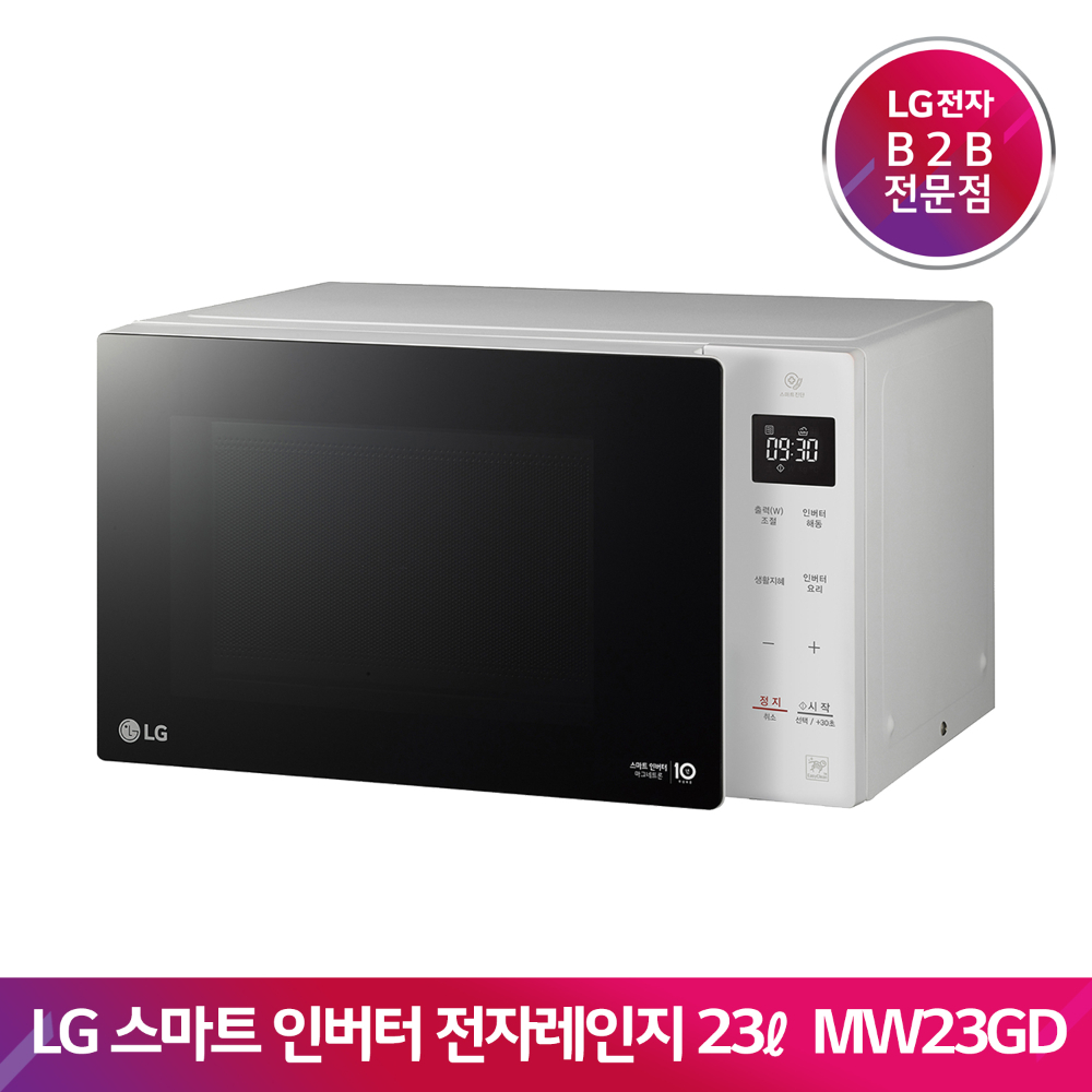 LG 스마트 인버터 전자레인지 MW23GD(23L/화이트)
