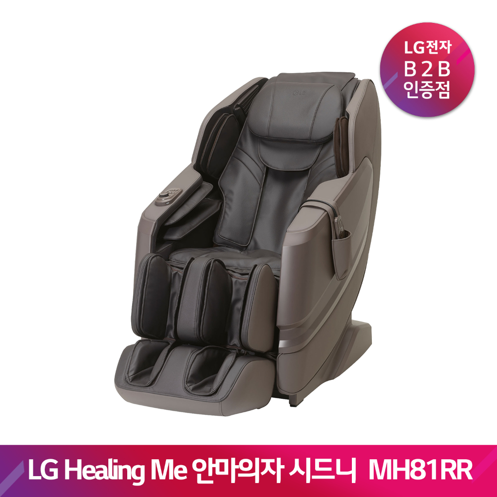 LG Healing Me 안마의자 시드니 MH81RR(브라운)