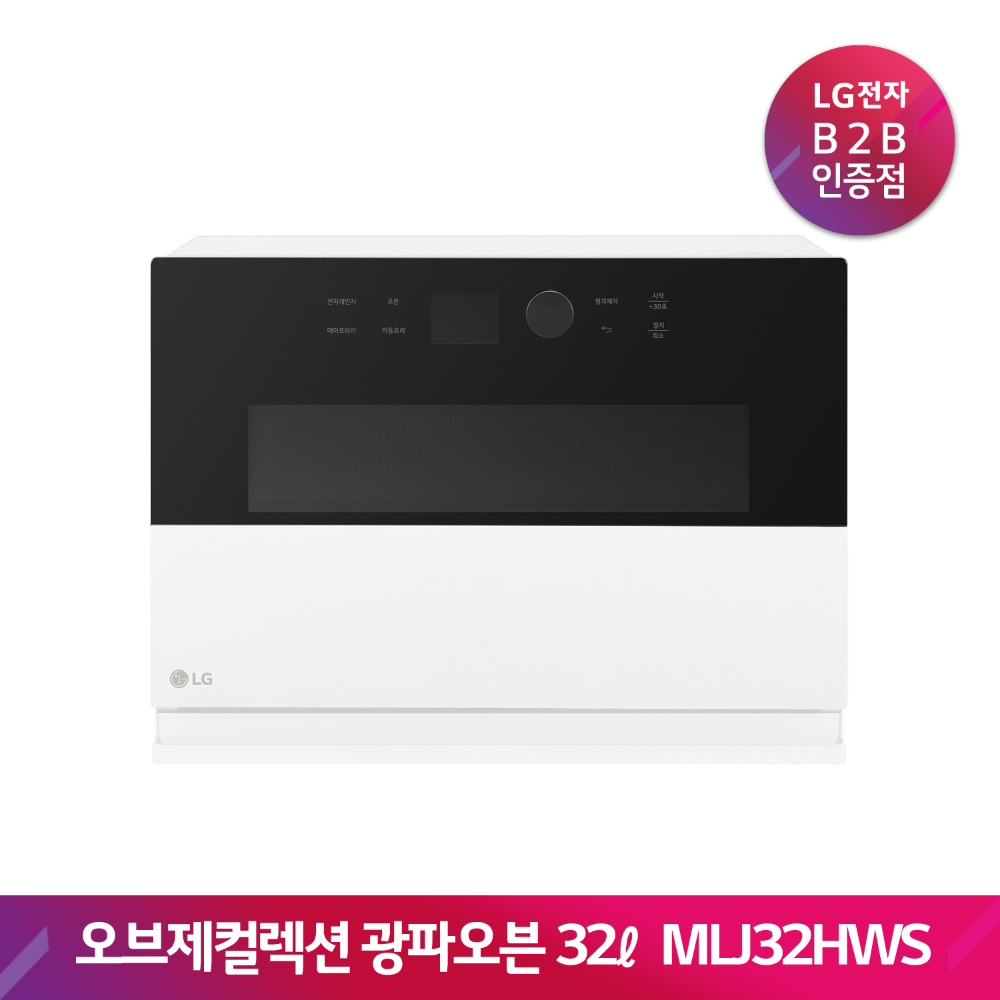 LG DIOS 오브제컬렉션 광파오븐 MLJ32HWS(32L/화이트)