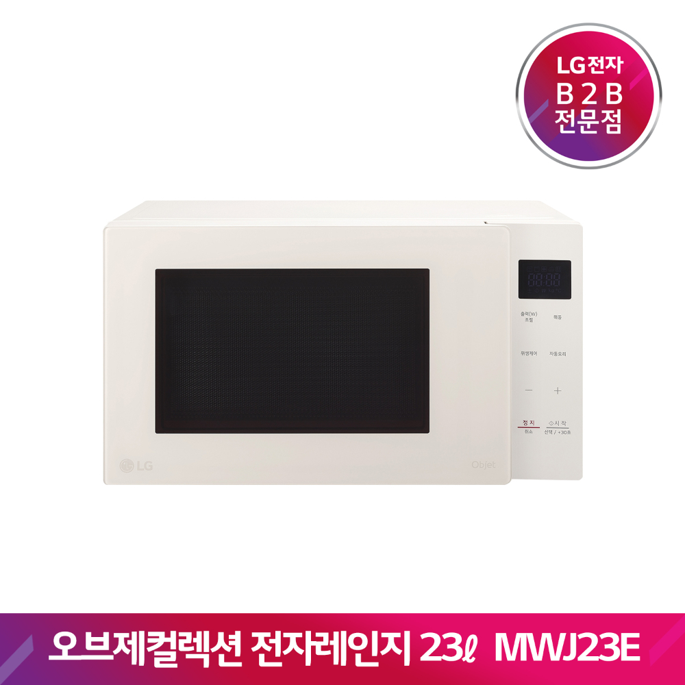 LG DIOS 오브제컬렉션 전자레인지 MWJ23E(23L/베이지)