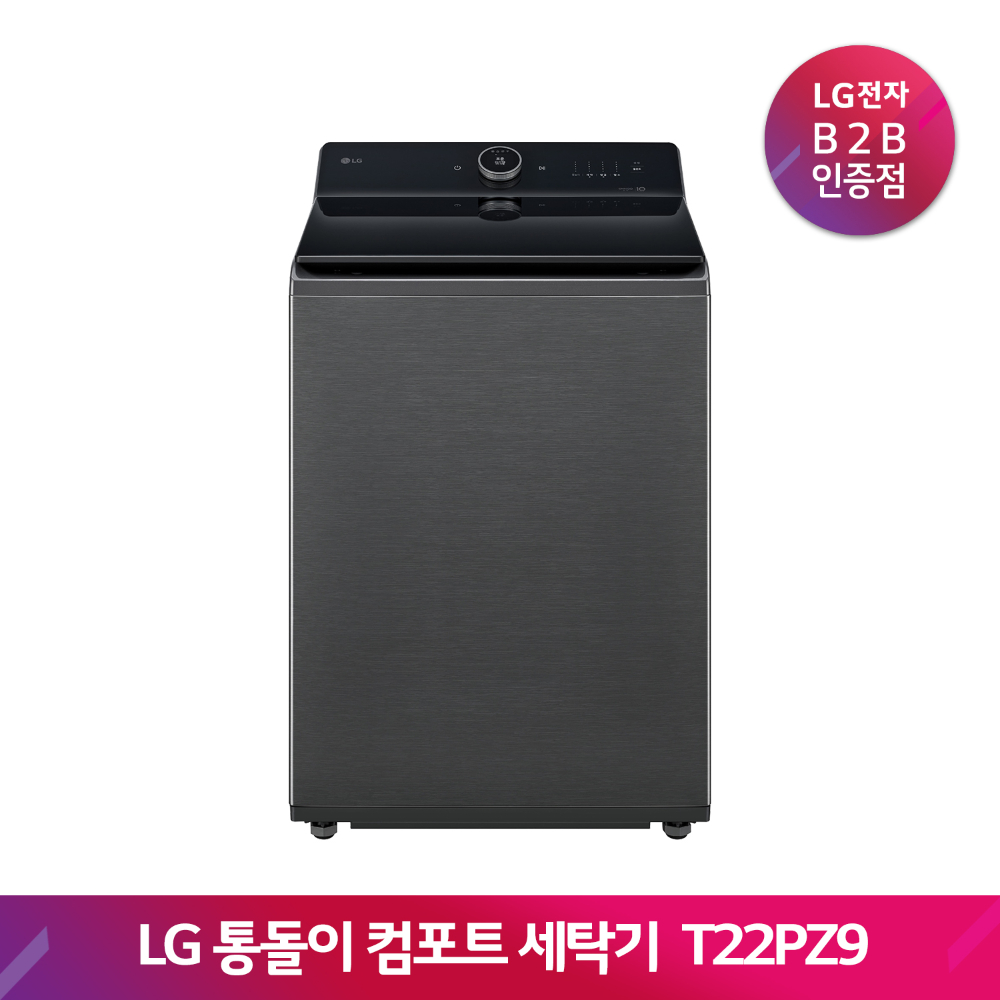 LG 통돌이 컴포트 세탁기 T22PZ9(22kg/블랙)