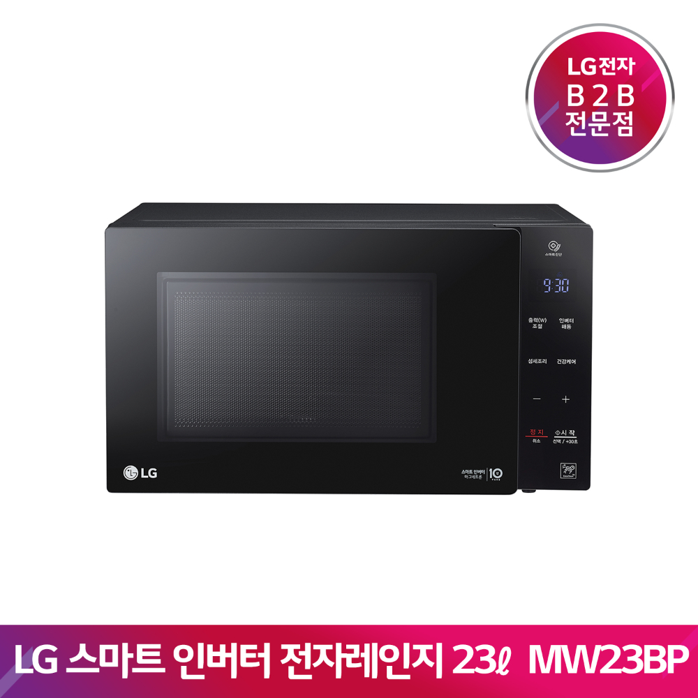LG 스마트 인버터 전자레인지 MW23BP(23L/블랙)