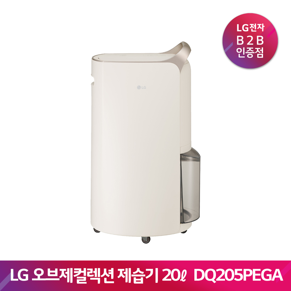 LG 휘센 오브제컬렉션 제습기 DQ205PEGA(20L/베이지)