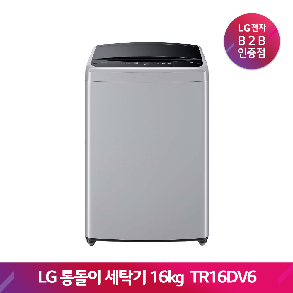 LG 통돌이 세탁기 TR16DV6(16kg)