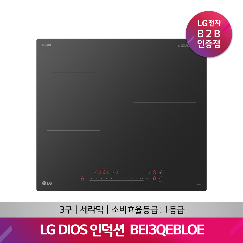 LG DIOS 인덕션 전기레인지 BEI3QEBLOE(3구/빌트인)