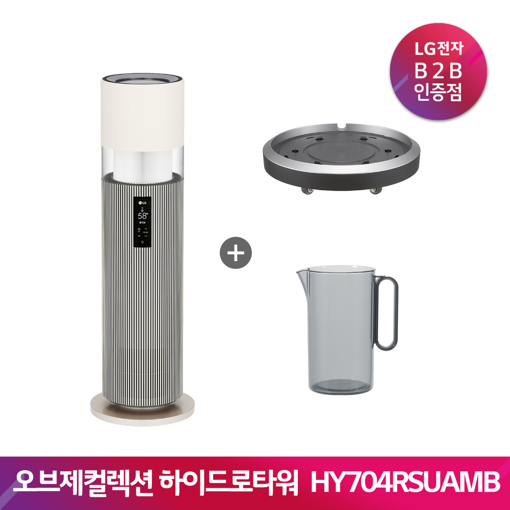 LG 퓨리케어 오브제컬렉션 하이드로타워 HY704RSUAMB(급수비커/무빙휠)