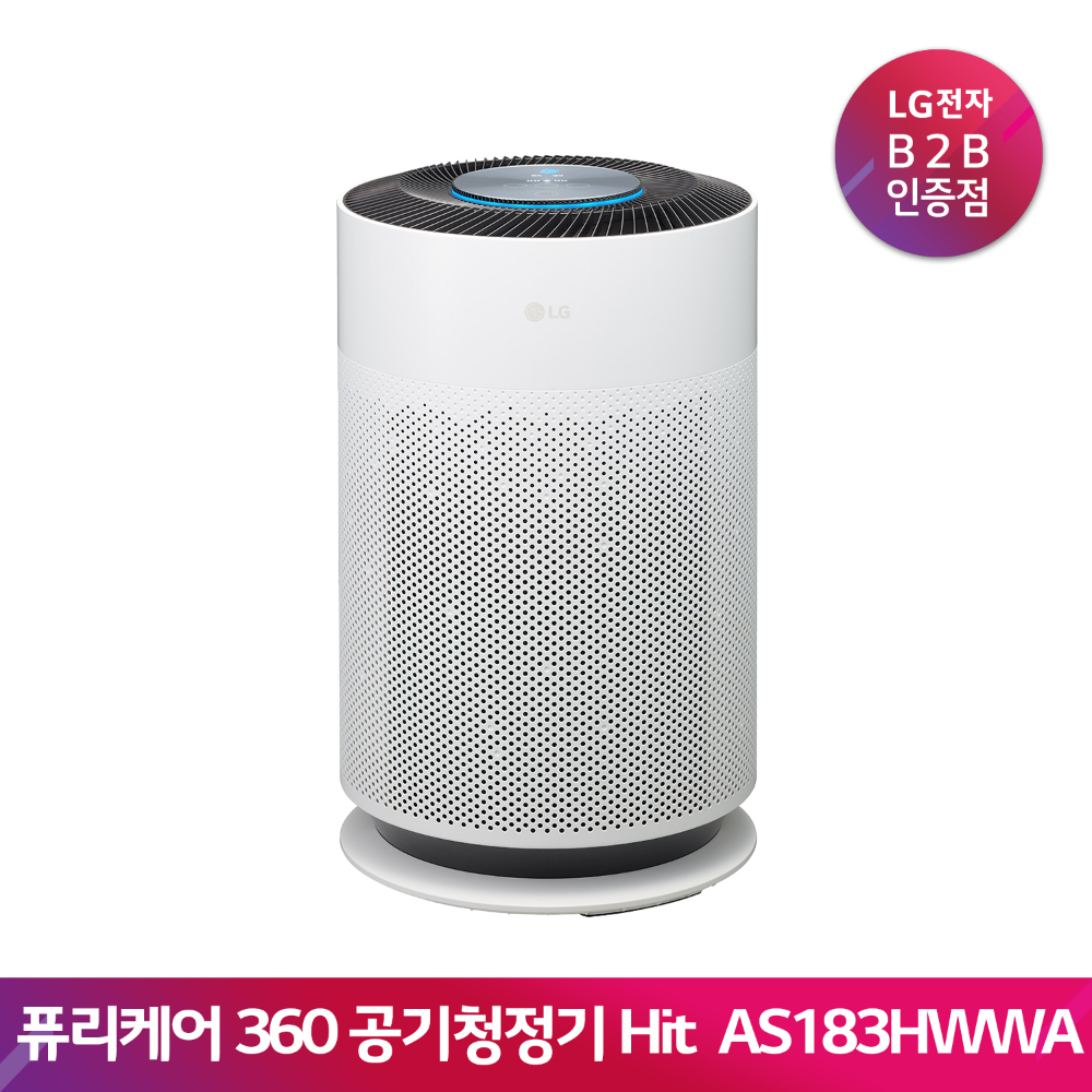 LG 퓨리케어 360 공기청정기 Hit AS183HWWA(62제곱미터/화이트)