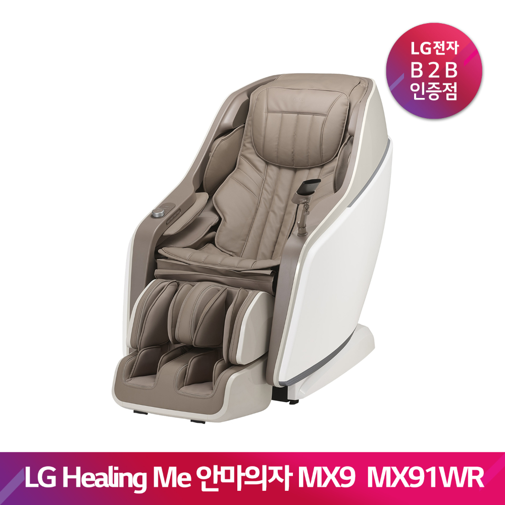 LG Healing Me 안마의자 MX9 MX91WR(화이트)