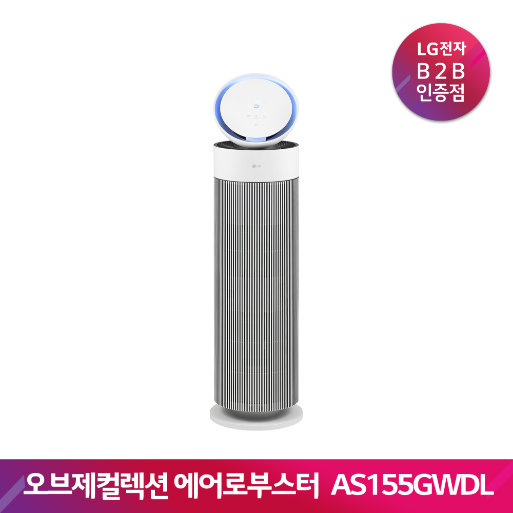 LG 퓨리케어 오브제컬렉션 에어로부스터 AS155GWDL(48.2제곱미터/화이트)