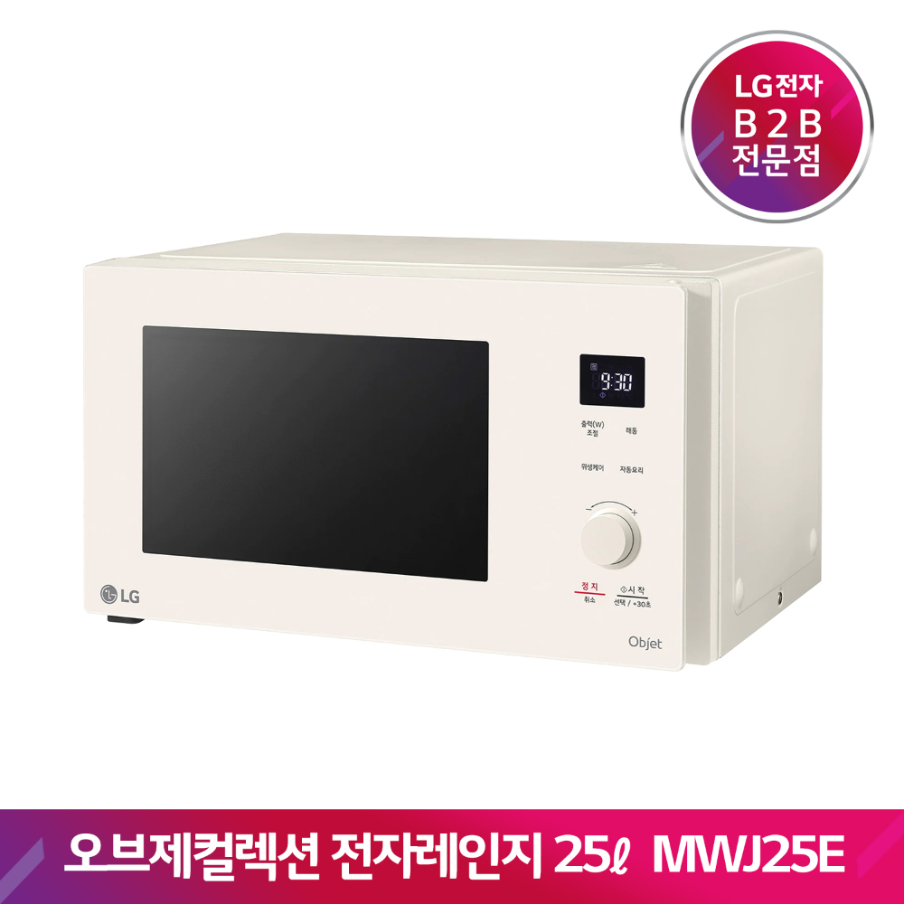 LG DIOS 오브제컬렉션 전자레인지 MWJ25E(25L/베이지)