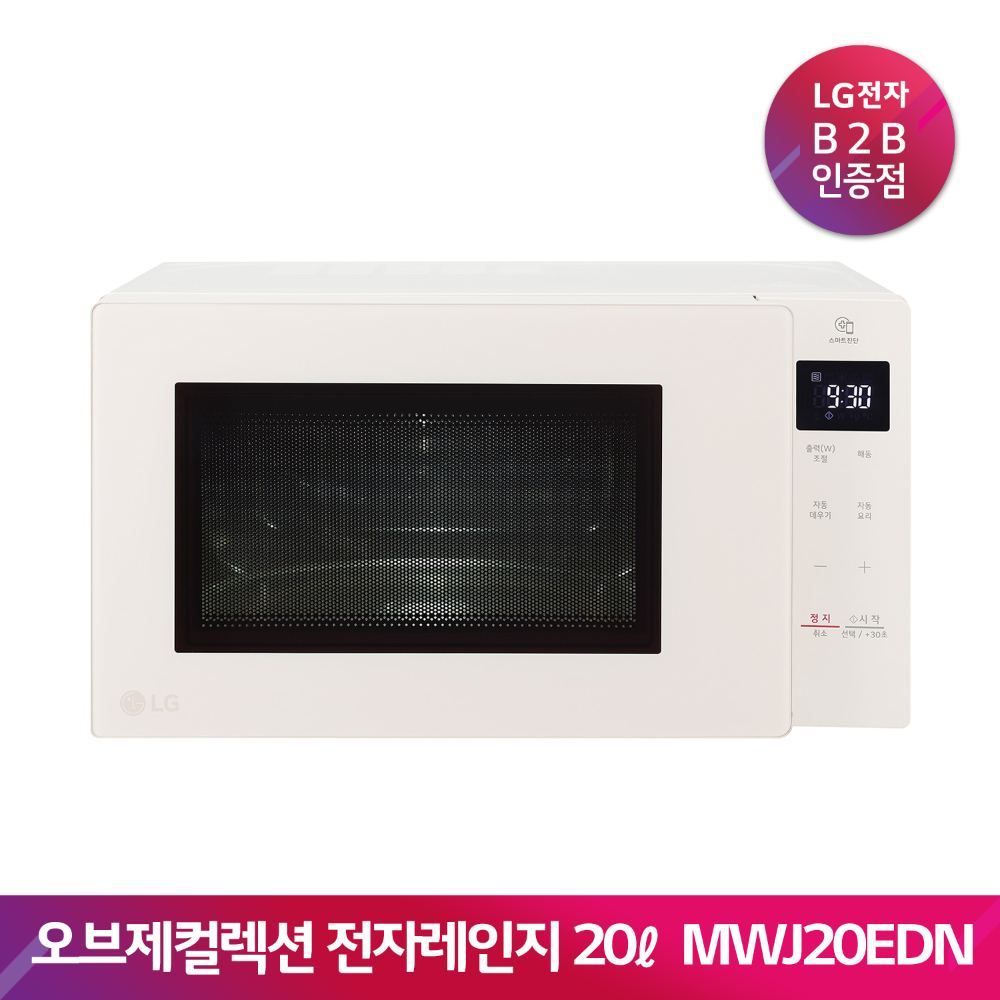 LG DIOS 오브제컬렉션 전자레인지 MWJ20EDN(20L/베이지)