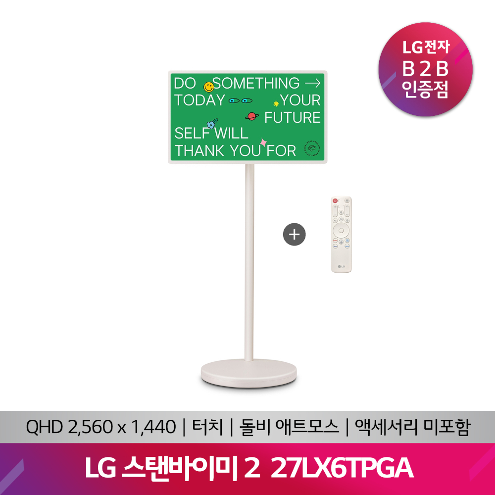 LG 스탠바이미2 27LX6TPGA(QHD/68cm/27/돌비)