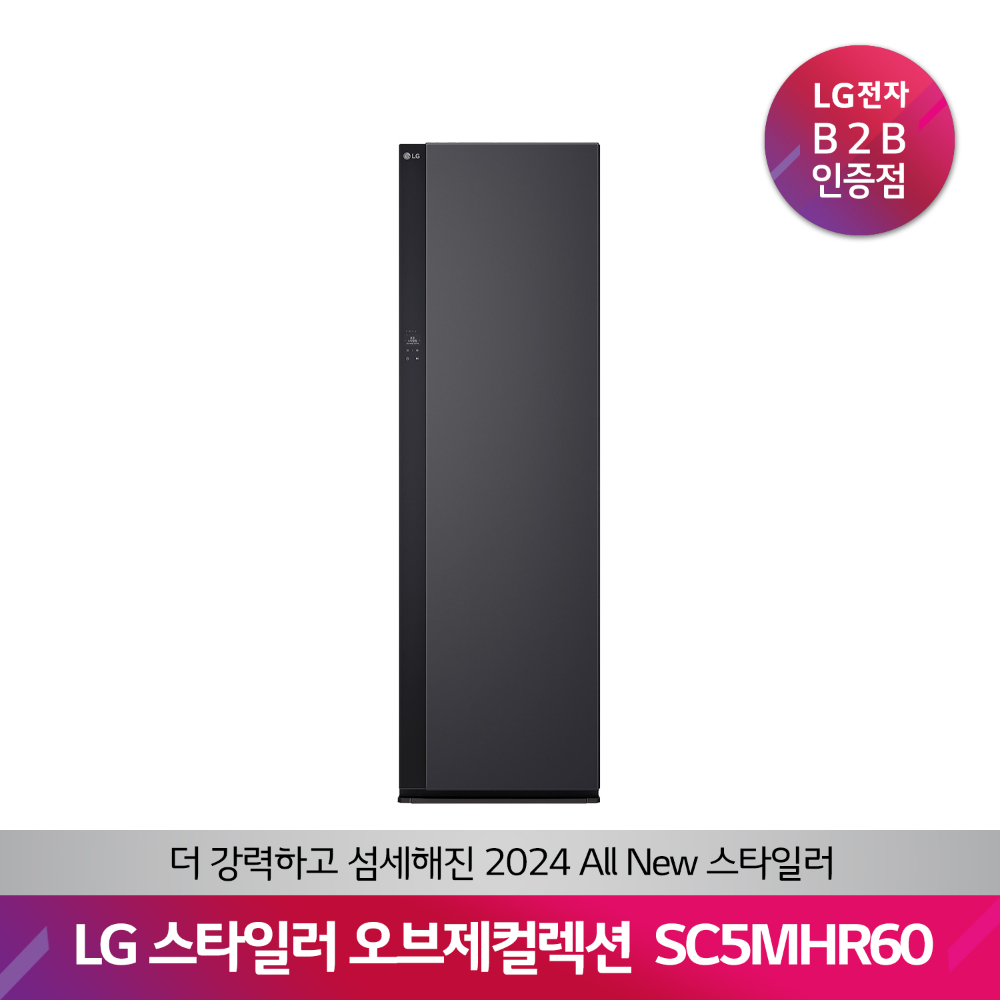 LG TROMM 오브제컬렉션 스타일러 SC5MHR60(그라파이트)