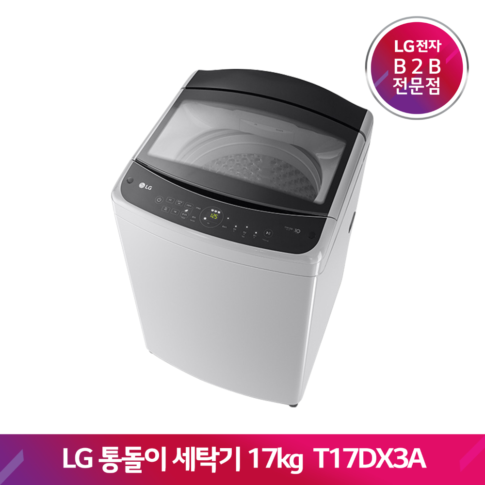 LG 통돌이 세탁기 T17DX3A(17kg)
