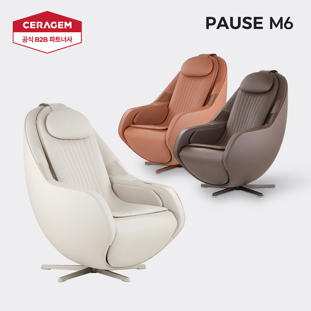 파우제 M6 (s) 안마의자 (러그제공)
