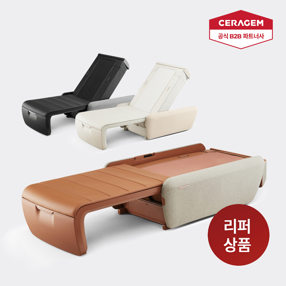 의료기기 마스터 V9 리퍼 S급 (러그제공)