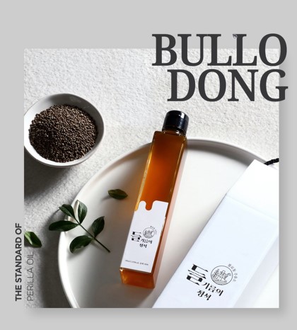 들기름 200ml